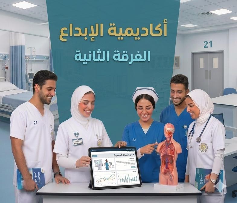 Course Image