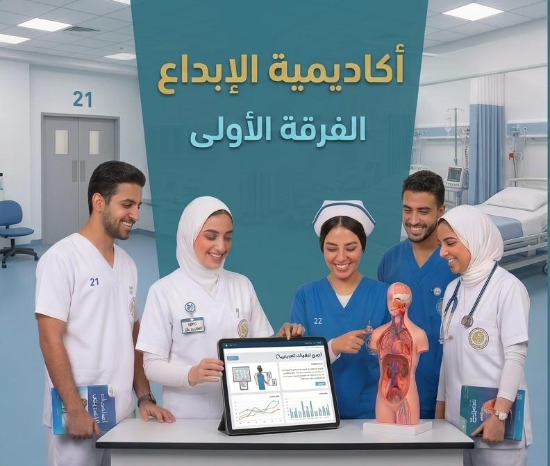 Course Image